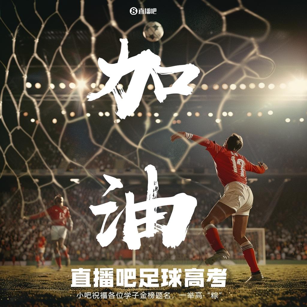 上海海港U20第二阶段主客场赛事赛程安排和首轮转播计划来啦！