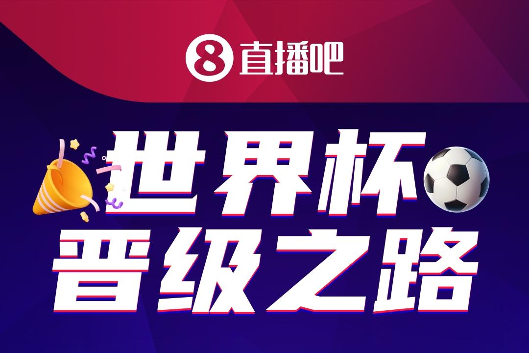 泰山足校召开赛风赛纪专题警示教育会，遏制各类赛场违规行为