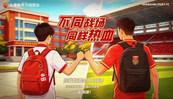 记者：贝西克塔斯接近签下特罗萨德，已放弃萨索洛的劳里恩特