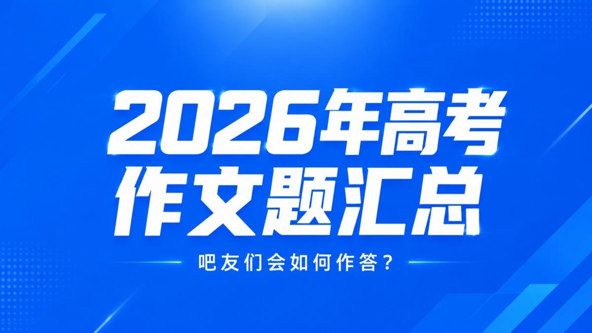 接事业运！塞内西昨天加盟热刺年薪翻倍，今天被补招参加世界杯
